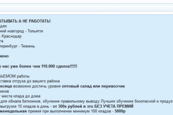 Кракен даркнет скачать