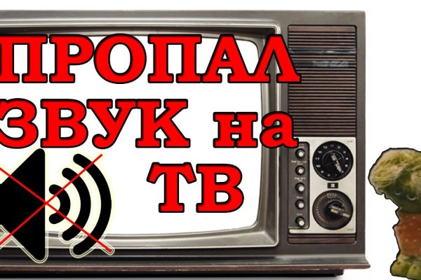 Рабочая ссылка на кракен в торе