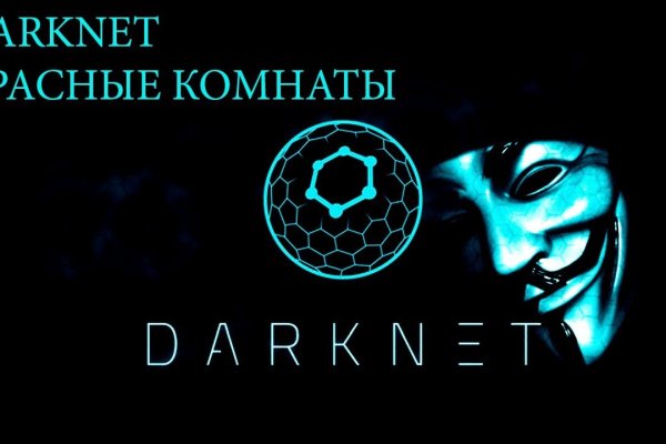Кракен ссылка 2web krakendark link