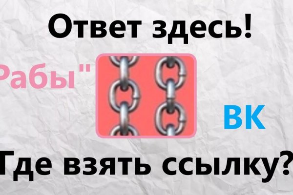 Кракен площадка торговая kr2web in