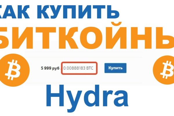 Кракен ссылка