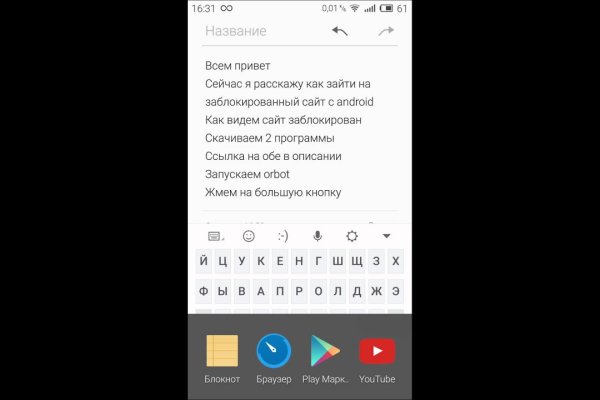 Как зайти на кракен без тора
