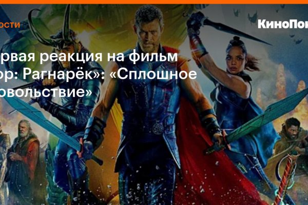 Доступ кракен