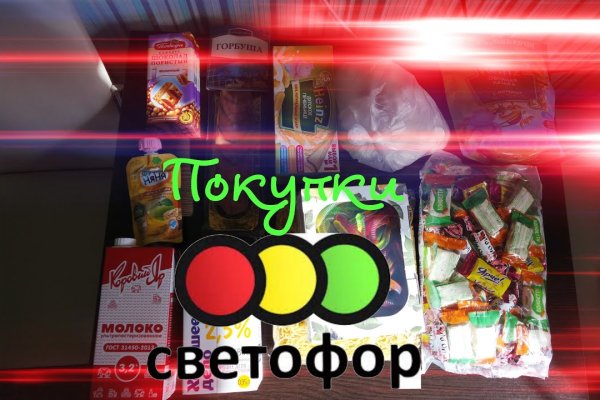 Ссылка на кракен тор kr2web in