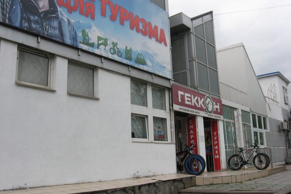 Kraken купить клад