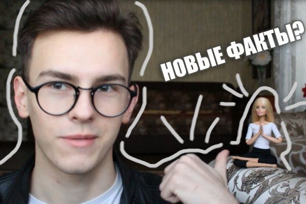 Как зайти на кракен через тор браузер