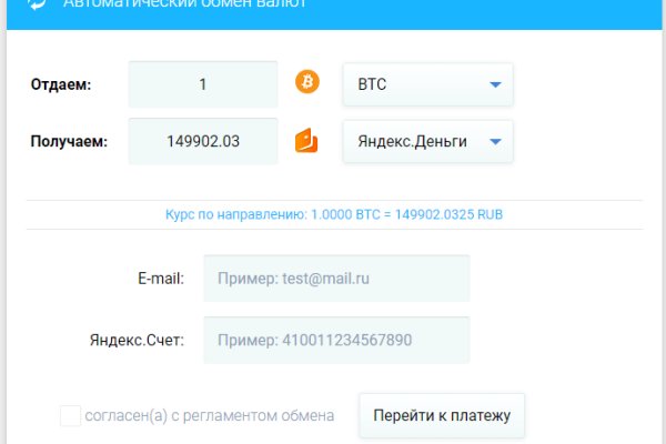 Ссылка адрес на кракен