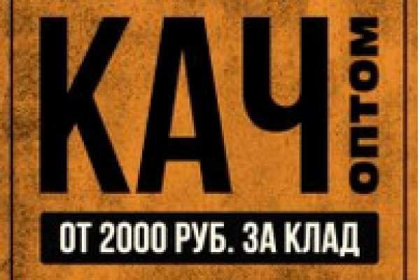 Кракен сайт как выглядит