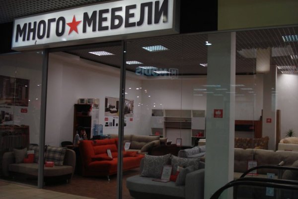 Кракен дарк сайт