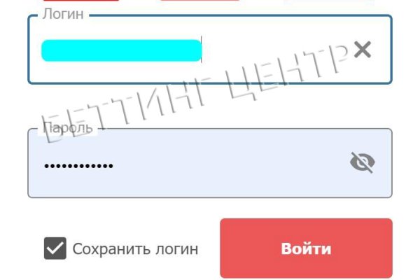 Кракен вход официальная ссылка
