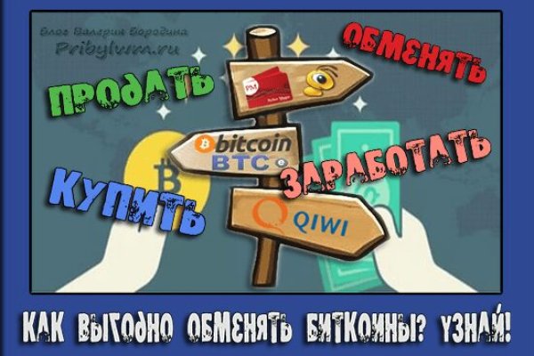 Кракен маркетплейс что