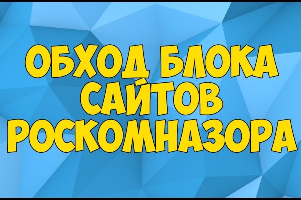 Kraken ссылка для тору