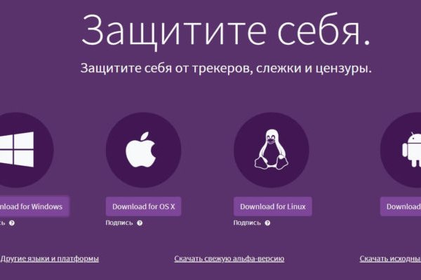 Кракен купить порошок