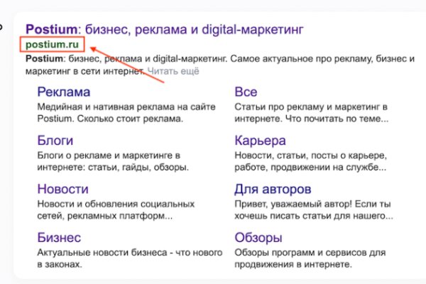 Рабочая ссылка на кракен