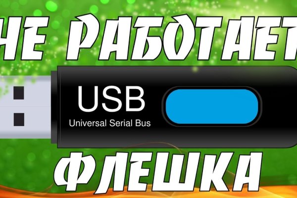 Можно вывести деньги с кракена