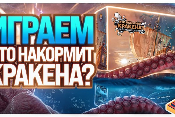 Прямая ссылка на кракен