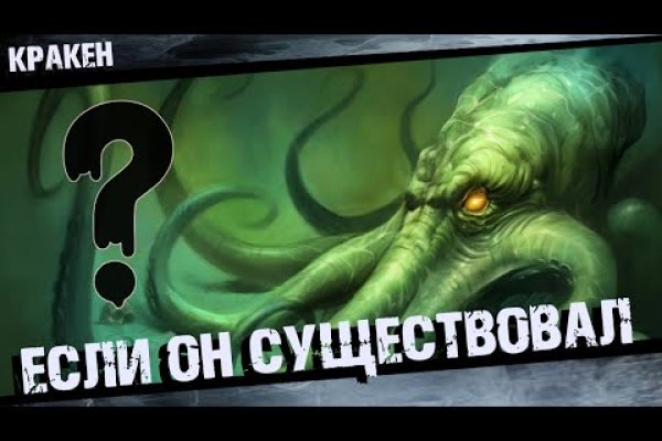 Кракен запрещенные вещества