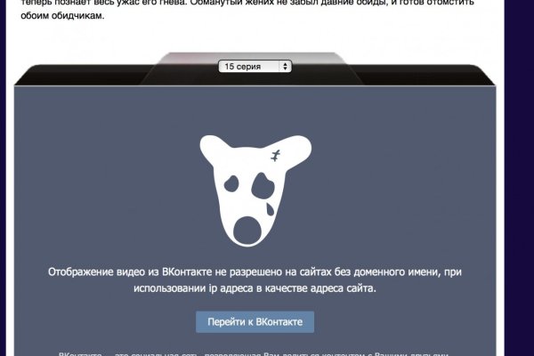 Аутентификатор кракен
