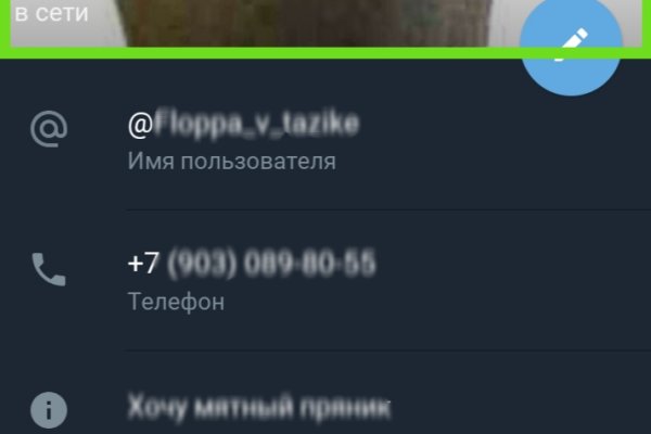 Кракен маркетплейс товары