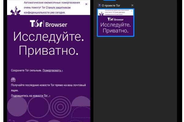 Как найти ссылку на кракен