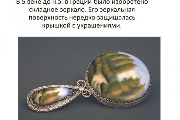 Кракен официальный сайт ссылка