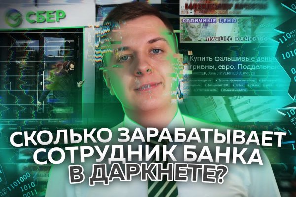 Даркнет маркет кракен onion