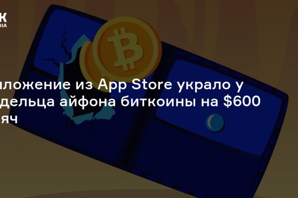 Кракен площадка торговая kr2web in