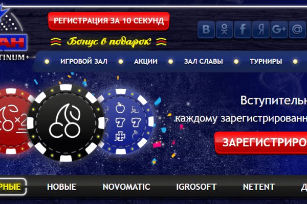 Рабочее зеркало кракен