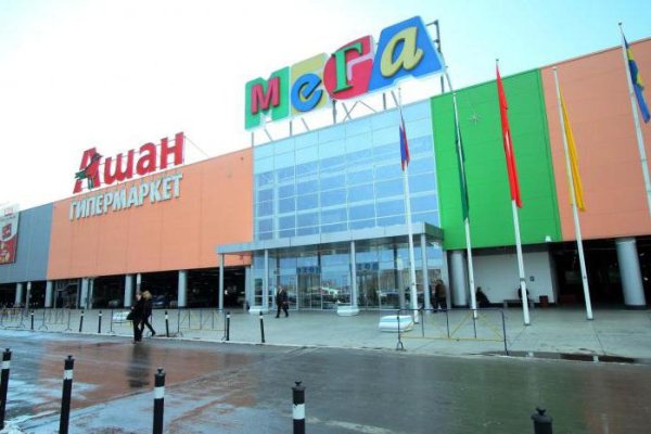 Что продают в кракен маркете