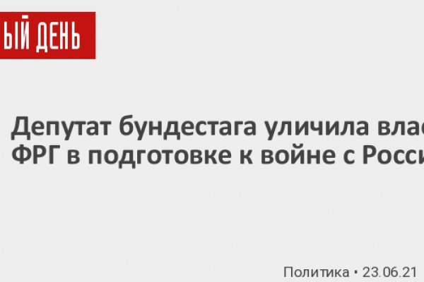 Kraken ссылка для тору