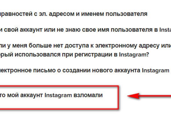 Что за маркетплейс кракен
