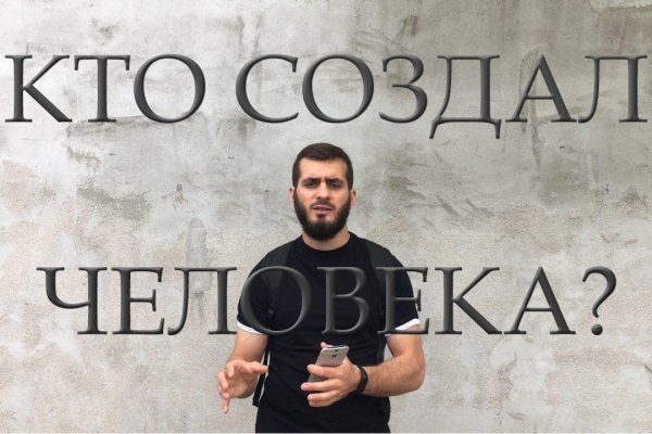Кракен маркет только через тор скачать