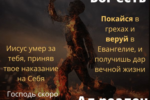 Кракен макет даркнет только через тор