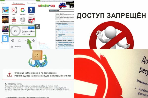 Ссылки на кракен at