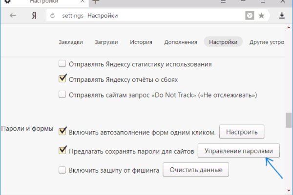Аналог hydra