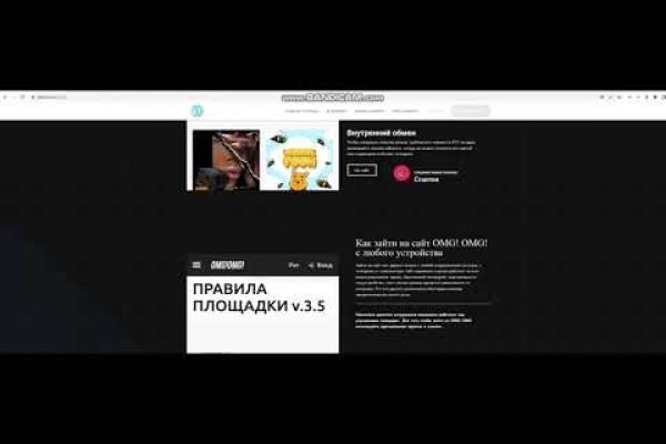Кракен площадка что это