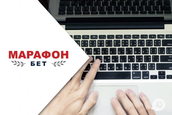 Kraken россия