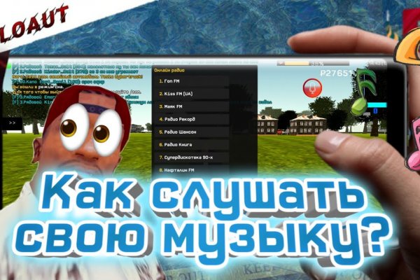 Кракен как зарегистрироваться