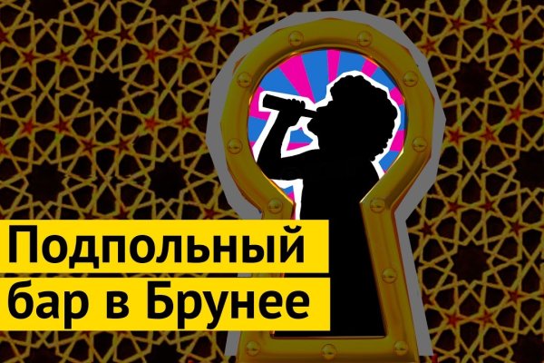 Кракен вход ссылка kraken torion net