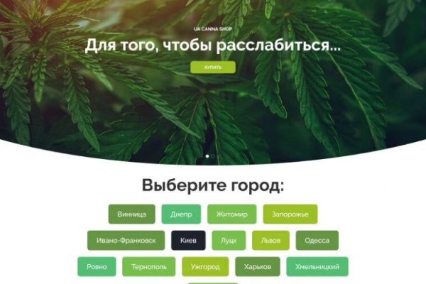 Почему не работает кракен