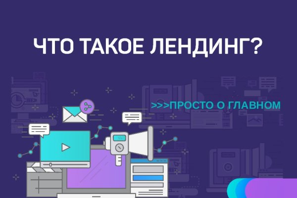 Вывести деньги с кракена