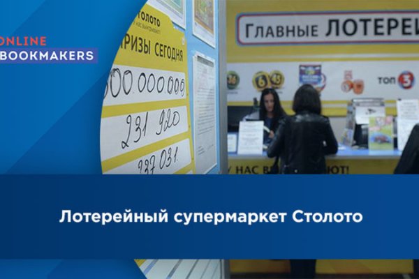 Ссылки на сайты даркнета