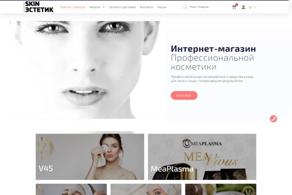 Кракен официальная kr2web in