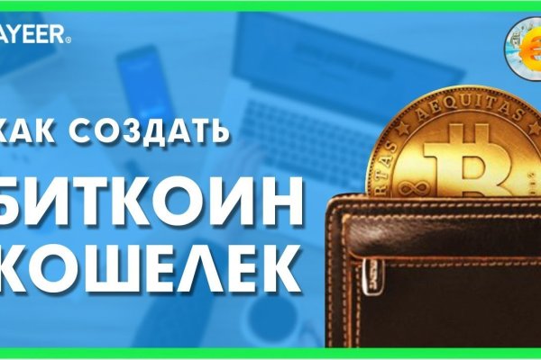 Кракен даркнет только через