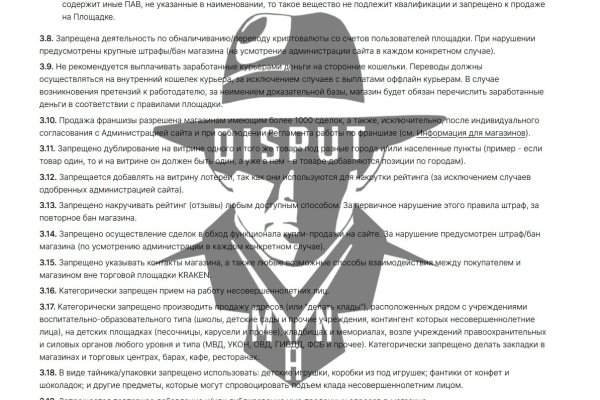 Ссылка на кракен тор браузер