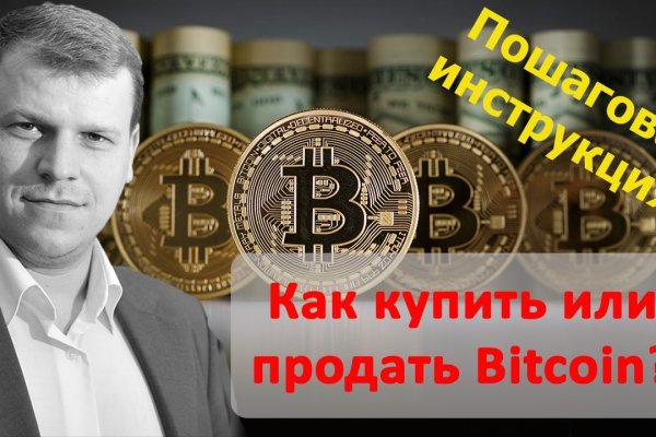 Как попасть на сайт кракен