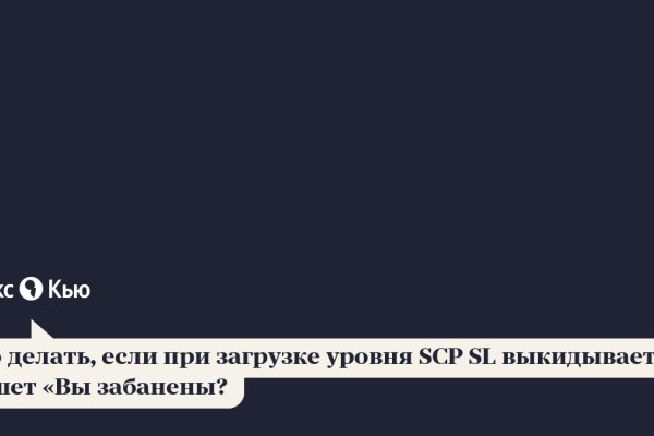 Кракен ссылку где
