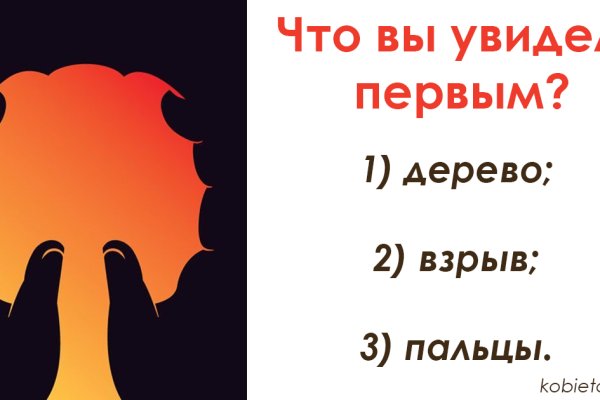 Кракен тор ссылка онион