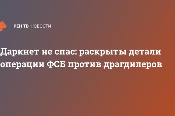 Как зайти в кракен