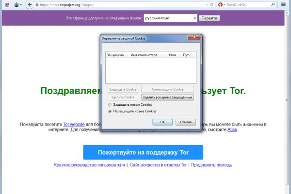 Kraken адрес
